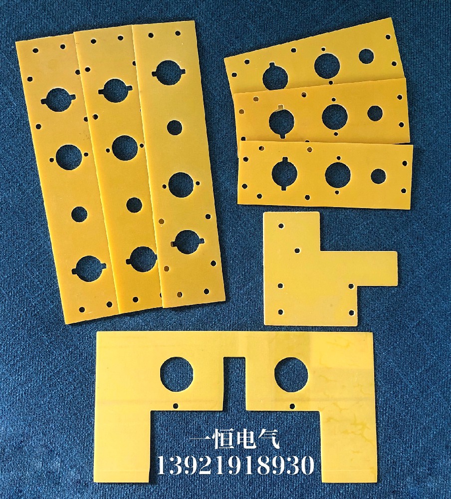 環(huán)氧樹(shù)脂絕緣板
